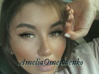 AmeliaOmelchenko