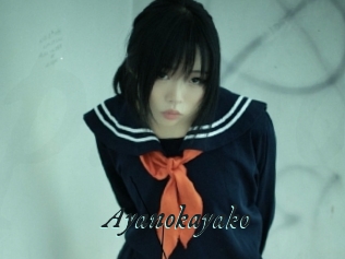 Ayanokayako