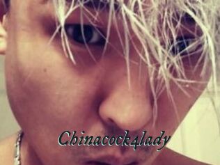Chinacock4lady