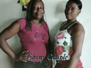 Ebony_Couple Pharaons Porn