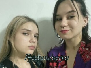 Fyterandneryn