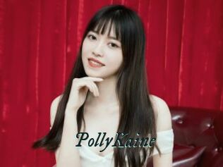 PollyKaine