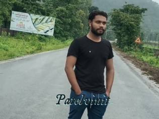 Patelvinit